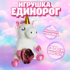 Soft toy 