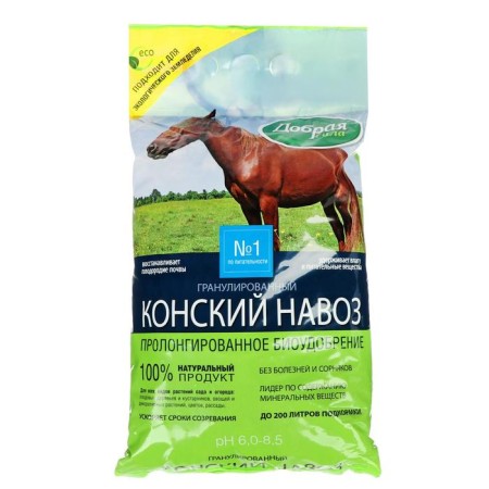 Fertilizer good force of horse manure granular, 2 kg