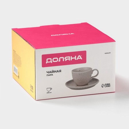 Tea pair of Dolyana "Coral", 275 ml, porcelain, beige-5