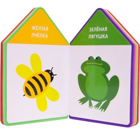 Color. Book for the smallest-1