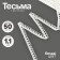 White braid with festons 1.1 cm winding 50 meters