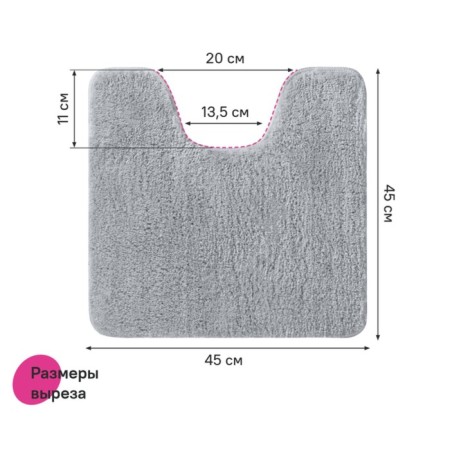 A set of mats for the bathroom IDDIS, 50x80 cm, 50x50 cm, microfiber, color gray color-8