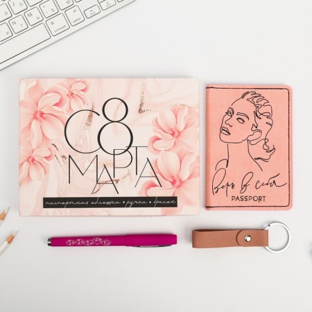 Set "since March 8": cover for PVC passport, keychain and pen Plastic-1