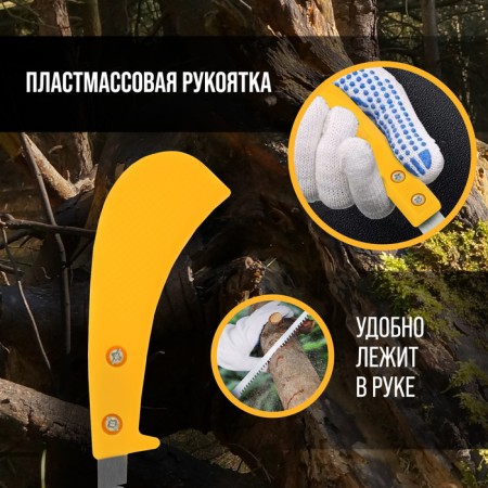 Kryuzovka on the Tundra tree, sharpening 2D, plastic handle, 15-16 tpi, 120/240 mm-1