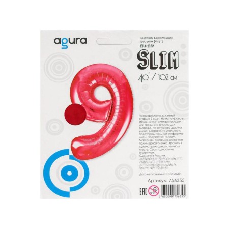 Foil ball 40 "Number 9", red color, Slim-1