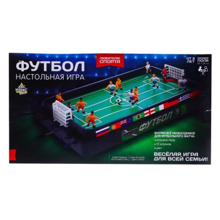Champion Cup, voluminous players, 2 players, 3+-7