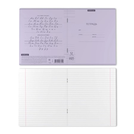 Note of 12 sheets in the Erichkrause line "Coverprio Pastel classics, plastic cover, offset block 100% whiteness, lilac-6