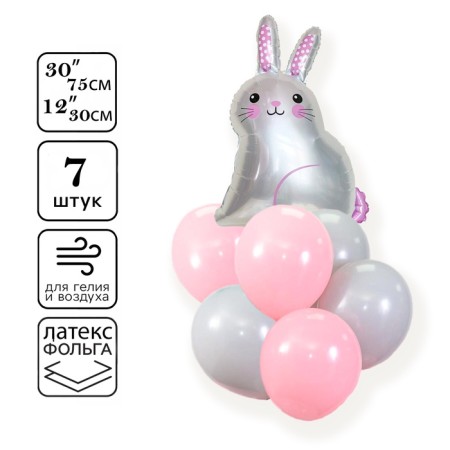 Balls "hare", set of 7 pcs.: 1 foil figure, 6 latex