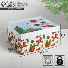 Складная коробка «Радости и веселья», 31,2 х 25,6 х 16,1 см, Новый год