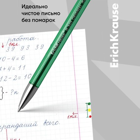 Gel handle R-301 Original Gel, node 0.5 mm, green ink, letter line length 600 meters-1