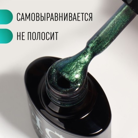 Nail gel polish, “cat`s eye”, 3 phase, 8ml, LED/UV, chameleon/green color (05)-2