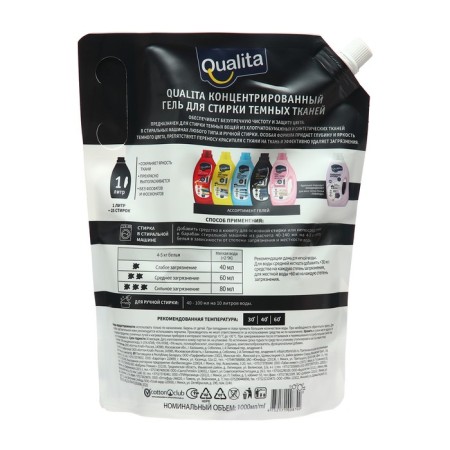 Liquid for washing Qualita, gel, for dark tissues, 1 liter-3