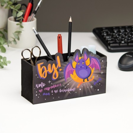 Organizer for the office "Boo! Who did not hide..." 3 departments, 18.7x6.5x11.3 cm