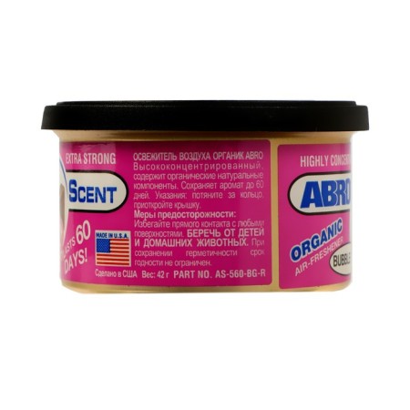 ABRO Air Luhase Organic, Bubble GUM AS-560-BG-1