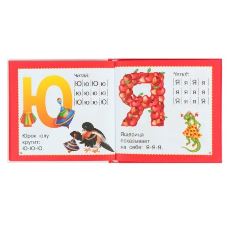 Living alphabet-3