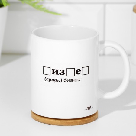 Sublimation mug "Business", with application-2