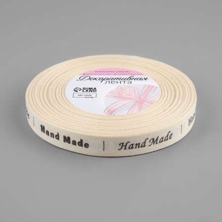 Decorative tape "Hand Made", cotton, 15 mm, 23 ± 1 m, beige/black color-2