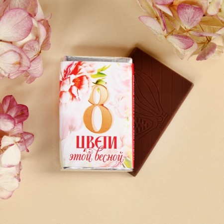 Milk chocolate "Blow this spring", 12 g.-1
