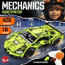 Конструктор Mechanics «Гоночная», цвет зелёный, 428 деталей