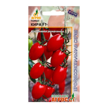 Seeds Tomat "Kira" F1 5pcs* selection agros