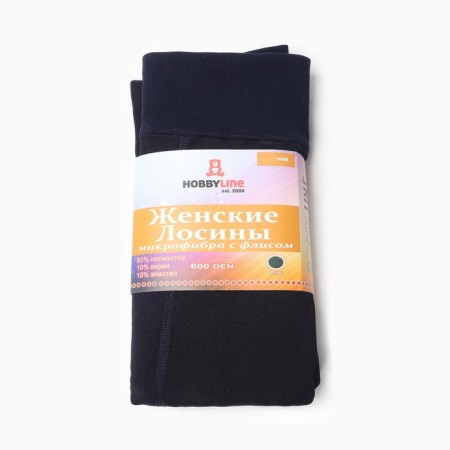 Microfiber leggings with fleece inside 600 den, dark blue color, size 1-3-5