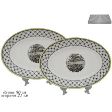 Set of dishes Lenardi Provence, oval, length 30 cm, 2 pcs