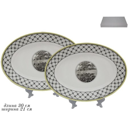 Set of dishes Lenardi Provence, oval, length 30 cm, 2 pcs
