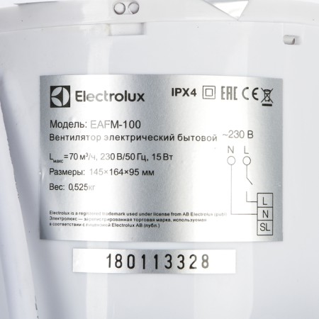 Electrolux Magic EAFM-100, D = 100 mm, white fan.-3