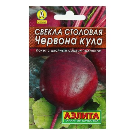 Seeds of beetroot "Chervona Kula" "Leader", 3 g,
