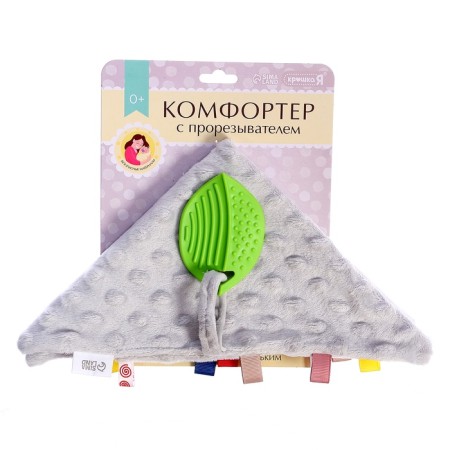Soft toy - comforter comforter, gray-4