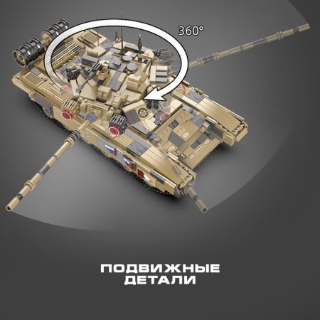 Designer Techno "Tank", 1722 details-3