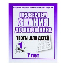 Workbook 