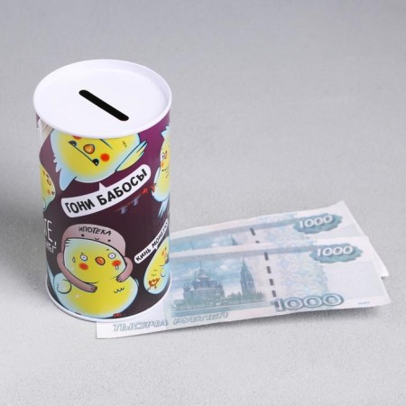 Копилка «Гони бабосы», 6.5 х 12 см-1