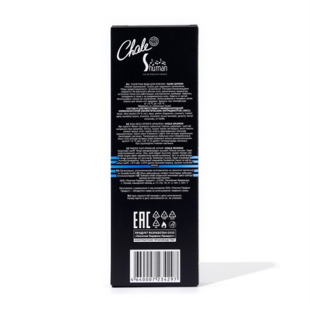 Wallet Water Male Chale Shuman, 100 ml-2