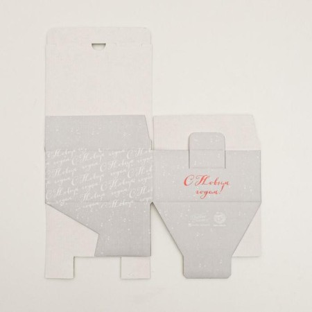 Folding box "Cozy New Year", 15 x 15 x 7 cm, New Year-3