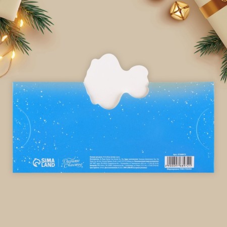 Formal Money envelope "Santa Claus", 17.5 x 9 cm, New Year-4