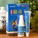 Set: antipruritic ointment 15g+spray 30 ml
