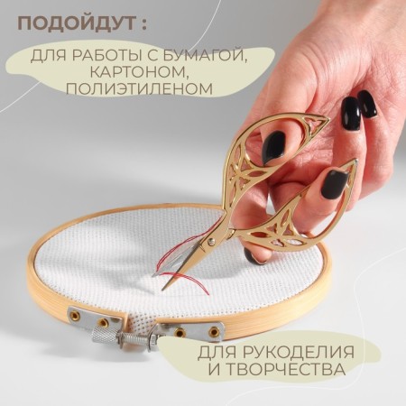 Scissors for needlework "petal", mowed blade, 4.5 ", 11.4 cm, gold color-3