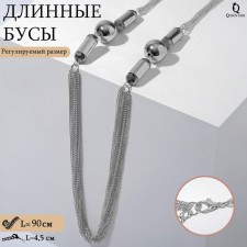 Beads 