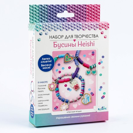 Set for creativity. Do -it -yourself jewelry "Beads Heishi. Berries"-5