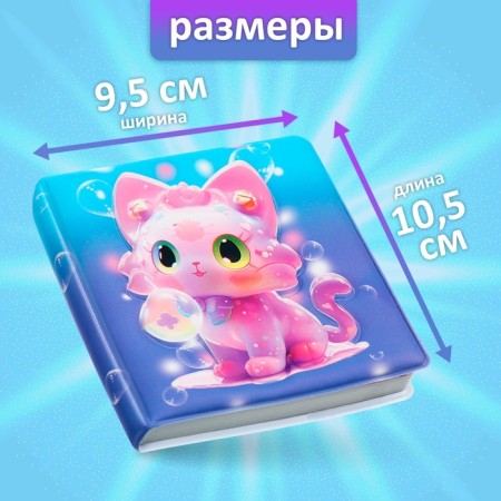 Notebook Gift Book 96l, Line, Color Block, PVC Cat cover 3D (9.5x10.5cm)-1
