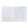 Substantial notebook monocolor.element, 48 sheets in the cell "English", covered cardboard, lamination of software tach, selective varnish, offset block 70 g/m2