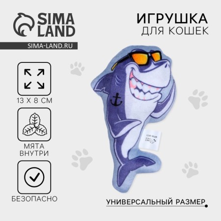 A toy for cats with mint "Shark", 13 x 8 cm