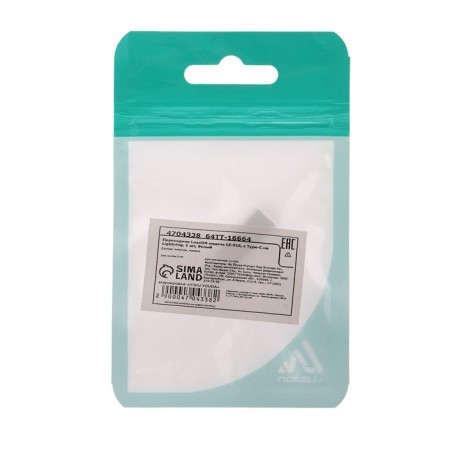 Luazon LE-016 adapter, from Type-C to Lightning, 1 pc, white-7