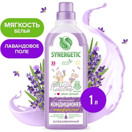 Synergetic linen “Lavender field”, biodegradable, 1 liter