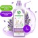Synergetic linen “Lavender field”, biodegradable, 1 liter