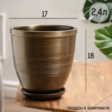 Flower Pot 