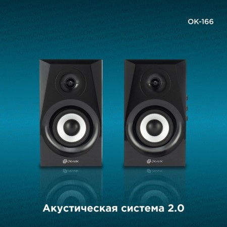 Halls OK-166 BT 2.0 Black 40W BT-1