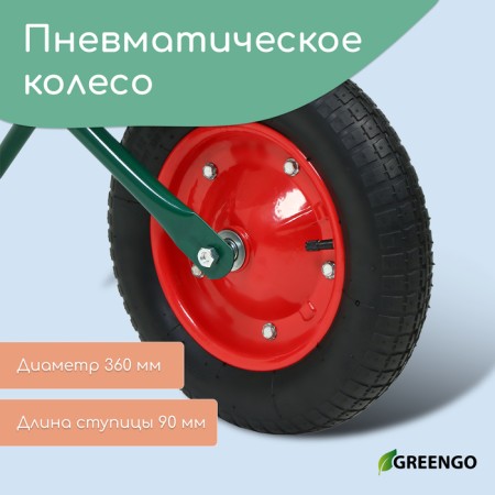 Garden wheelbarrow, single -wheeled: cargo/p 120 kg, volume of 65 l, Greengo-2