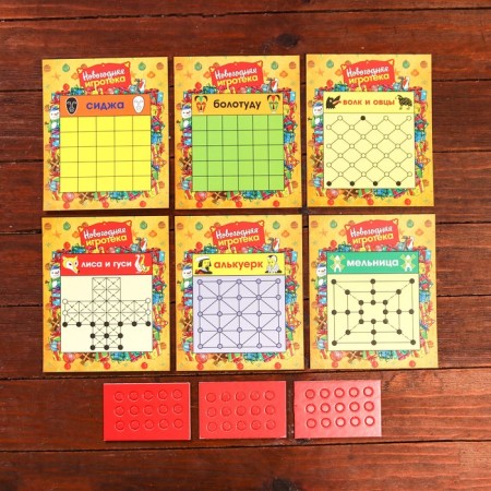 Gift box "New Year's game+set of games inside", 22.6 x 5.8 x 31.3 cm-5